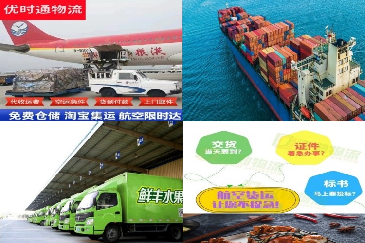南通到克罗地亚航空货运公司-南通到克罗地亚物流专线
